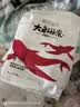 碧芭宝贝大鱼海棠pro拉拉裤L36片(9-14kg)尿不湿 超柔超薄透气 裸感腰围 实拍图