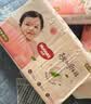 好奇（Huggies）好奇铂金装小桃裤纸尿裤M144片(6-11kg)中号尿不湿【夏季散热王】 实拍图