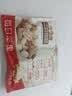 三只松鼠每日坚果孕妇健康混合干果果仁零食礼盒休闲食品节日送礼坚果礼盒 【经典配比】4+3每日坚果525g/21袋 实拍图
