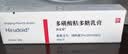 【原研进口】喜辽妥 多磺酸粘多糖乳膏 40g/盒 实拍图
