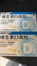 星鲨维生素D滴剂 24粒*5盒维生素d3儿童3-12岁1-3岁婴幼儿0-1岁青少年11-17岁促钙吸收全年龄段可用 实拍图
