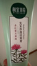 相宜本草红景天光采净透洁面膏100g 洗面奶净油亮肤 温和滋润七夕送礼 实拍图