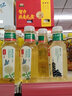 农夫山泉东方树叶青柑普洱茶335ml*15瓶无糖茶饮料0糖0脂0卡小瓶装 实拍图