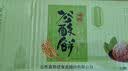 鑫炳记原味太谷饼4.2斤整箱装 山西特产糕点点心甜点饼干蛋糕中秋节礼盒 实拍图