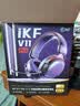 iKF V11 Pro7.1四模无线游戏耳机头戴式7.1环绕音效蓝牙有线电竞三角洲FPS无畏契约听声辨位 黑红色 实拍图