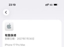 【99成新】Apple/苹果 iPhone 17 Pro Max 512GB 银色 支持移动联通电信5G 双卡双待手机【自营退货】 实拍图