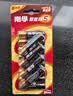 南孚5号电池12粒 五号碱性 聚能环5代 适用燃气表/耳温枪/血糖仪/鼠标/遥控器/血压计/挂钟/智能锁等 实拍图