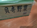 贝奇野菜汁 胡萝卜汁饮料 儿童果蔬汁饮品整箱 330ml*15瓶【混合12蔬菜 爽口解腻】 实拍图