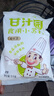 甘汁园 食用小苏打粉梳打粉1kg 饼干面包烘焙原料 厨房家用去污清洁除垢 实拍图