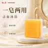 红卫羊脂皂羊胎素95g香皂香皂国货老牌洗脸洗澡皂洁面肥皂 实拍图
