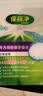 保丽净假牙清洁片60片 全半口洁牙片泡腾片便携洗牙清洁口腔 京东自营 实拍图