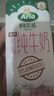阿尔乐德国原装进口脱脂纯牛奶 200ml*24盒3.6g蛋白早餐礼盒整箱装 实拍图