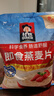 桂格（QUAKER）即食燕麦片1000克袋装 营养早餐 膳食纤维 零添加白砂糖 实拍图