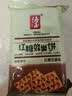 海玉红糖蜂巢饼干 酥薄脆芝麻焦糖早餐饼干休闲零食红糖小脆 山西特产 红糖芝麻蜂巢饼1kg 1kg*1箱 实拍图