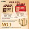 初元江中复合肽营养液日常康复补品中秋礼盒中老年人体质虚100ml*10 实拍图