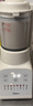 美的（Midea）26新款小方块有钛0氟轻音破壁机全自动免煮1.2L小型迷你1-2人家用自清洗豆浆机辅食料理榨汁机T55 实拍图