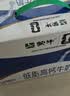 蒙牛低脂高钙牛奶250ml*21盒 早餐健身伴侣 礼盒装送礼礼盒 实拍图