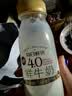 每日鲜语鲜牛奶4.0g蛋白质 211ml*6 家庭必备  巴氏杀菌乳 低温奶 实拍图
