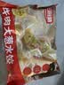 天海藏牛肉大葱水饺400g*6袋 皮薄馅大速食饺子夜宵儿童早餐速冻半成品 实拍图