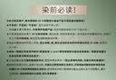 施华蔻（Schwarzkopf）怡然染发霜2.0/9闪亮珍珠黑 染发剂黑色一洗黑男女盖白热卖商品 实拍图