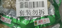 有友泡椒凤爪 筋骨棒 山椒味95g*6 休闲追剧办公室小零食重庆特产小吃 实拍图