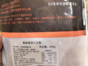 美威冷冻智利轮切三文鱼排2-3片净重400g大西洋鲑鱼 进口鱼类 海鲜 实拍图