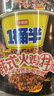 今麦郎火鸡面大桶 拌面 速食宵夜方便面 一桶半泡面141g*12桶整箱 实拍图