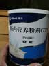 安素【原研进口】雅培安素 肠内营养粉剂(TP) 400g/盒 蛋白粉全营养补充香草味医用级别 实拍图