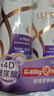 力士（LUX）【柔顺留香】玻尿酸洗发水400g+160g 干枯毛躁发质 柔顺留香 实拍图
