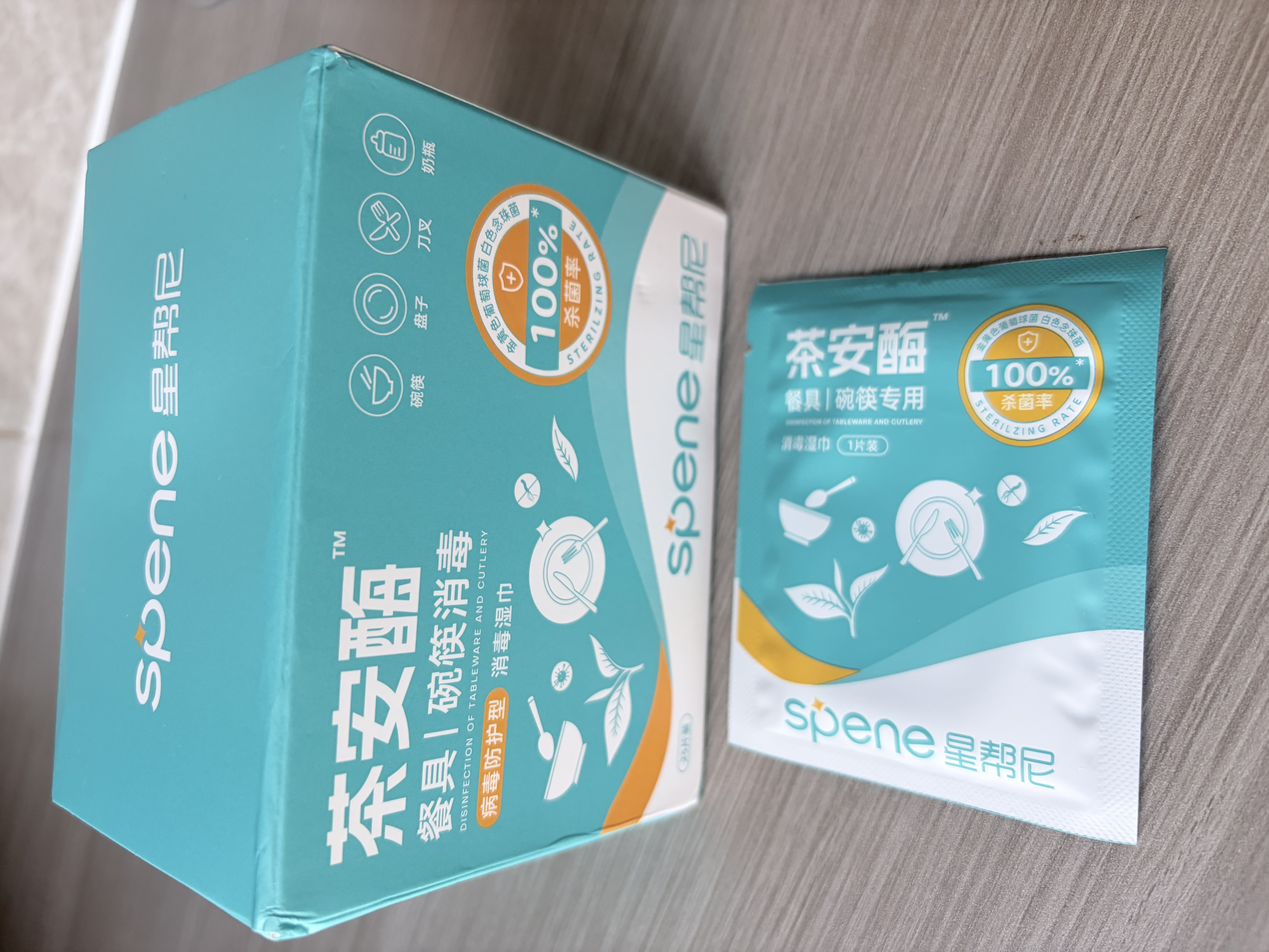 星帮尼餐具消毒湿巾食品级儿童外出旅行便携无酒精一次性碗筷清洁湿纸巾 实拍图
