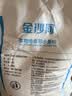 金沙河面粉 多用途麦芯粉20斤 包子馒头水饺烙饼 京东自营家用白面10kg 实拍图