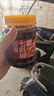 云山半酱香七彩泡椒500g 广西特产五彩泡椒圆椒灯笼椒农家辣椒酱下饭菜 实拍图