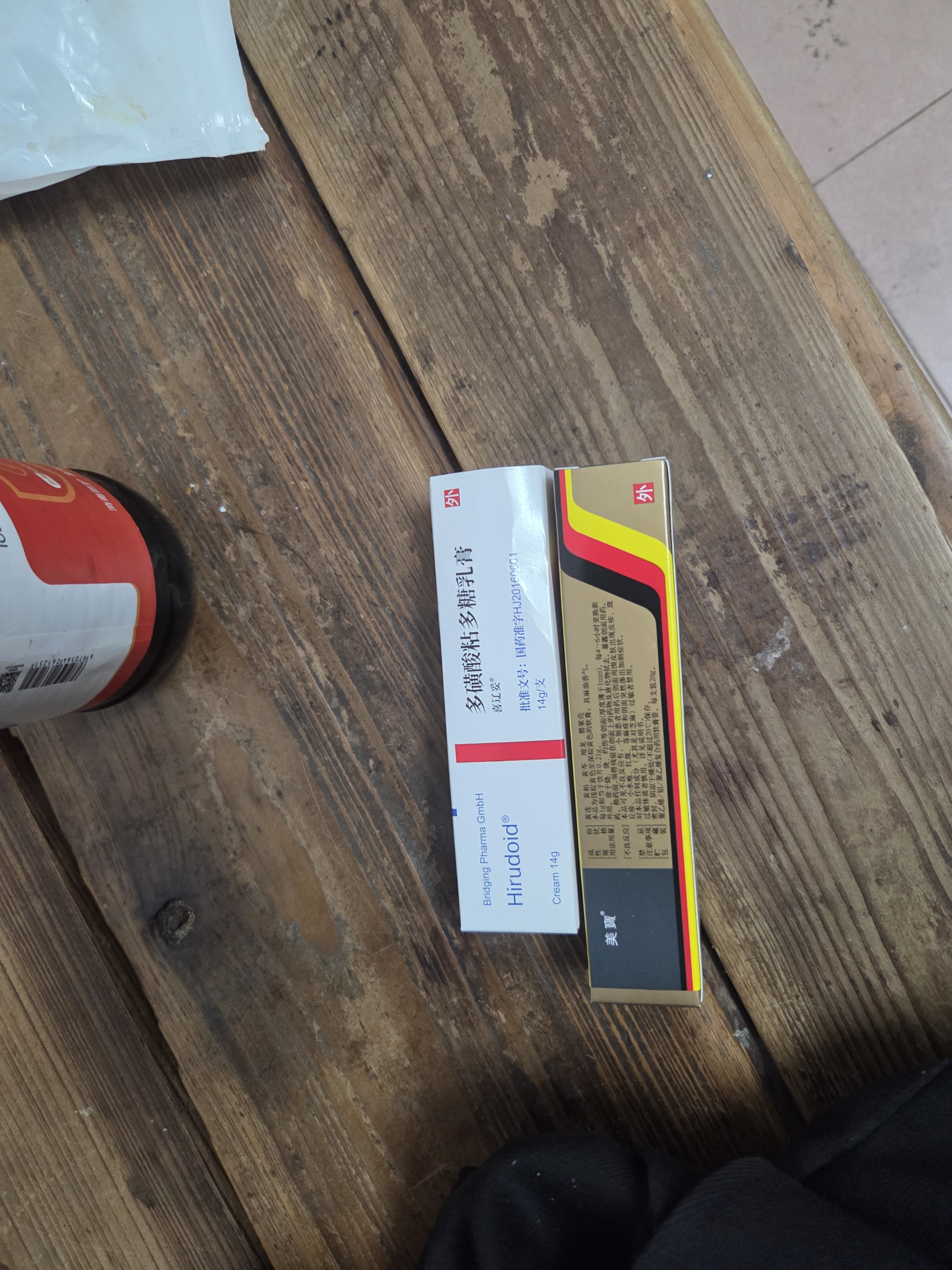 喜辽妥多磺酸粘多糖乳膏14g/盒+[美宝]湿润烧伤膏20g/支 实拍图