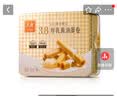 元朗厚乳黄油鸡蛋卷礼盒 独立包装饼干360g【临期 26年11月18日到期】 实拍图