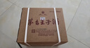 茅台（MOUTAI）王子酒 酱香经典 酱香型 53度 500ml 整箱装(2026版) 实拍图