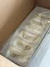 吴大嫂日式牛肉冰花煎饺48只  速冻食品蒸饺锅贴饺子 实拍图