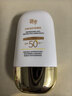 迷奇清爽倍护防晒乳军训户外SPF50+防紫外线防水防汗生日礼物送女生 防晒乳50g*1瓶 实拍图
