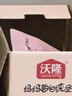 沃隆孕妇每日坚果纯坚果700g/28袋孕妈富硒坚果礼盒孕期定制大礼包 实拍图
