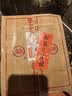 劲牌 中国劲酒 35度 680ml*6瓶 整箱装 养生 自饮 送礼保健酒 实拍图