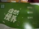 圣牧有机常温酸奶200g*10盒 奶香浓郁口感顺滑 送礼礼盒 实拍图