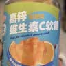 小鹿蓝蓝高锌维生素C软糖甜橙味50g宝宝软糖零食儿童软糖零食儿童糖果 实拍图