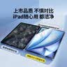 毕亚兹适用苹果iPad Air 11英寸M4芯片2026年款保护套 苹果平板Air8/7/6保护壳 智能休眠三折支架硬后壳 实拍图