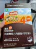 英氏婴幼儿彩蝶面南瓜虾味175g 辅食婴儿面宝宝面条蝴蝶面13月+ 实拍图