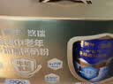 蒙牛（MENGNIU）中老年人奶粉脱脂奶粉成人高钙高蛋白低脂0无糖精 送长辈 850g*2 实拍图