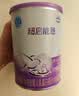 雀巢（Nestle）超启能恩1段 婴儿乳蛋白部分水解配方食品0-12个月适用380g*1罐 实拍图