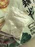 智仁 桂花莲子藕粉 营养早餐莲藕粉 0脂代餐冲泡速食 独立小袋装600g 实拍图