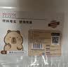 美厨（MAXCOOK）真空食品袋 密封袋保鲜袋封口机包装袋 17*25cm 50片装MCPJ5831 实拍图