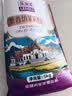 金健乐米乐 【当季新米】 茉莉香米 泰香米 长粒香米 南方大米10斤装 实拍图