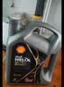 壳牌（Shell）全合成机油0w-20 0w20SP4L超凡喜力汽车保养混动燃油适配京东自营 实拍图