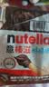 费列罗能多益Nutella巧克力夹心饼干304g 进口休闲零食早餐解馋 实拍图